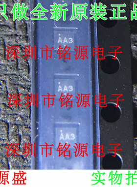 【铭源盛】NLX1G74MUTCG NLX1G74MUTC NLX1G74 丝印AA QFN8 芯片