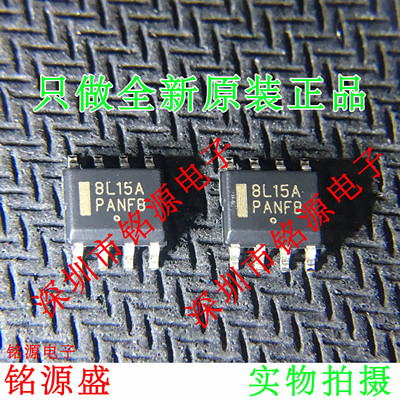 铭源盛 全新 MC78L15ABDR2G MC78L15ABDR2 丝印78L15A SOP8 芯片