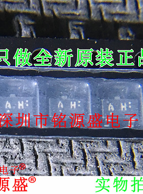 铭源盛 全新原装 1SS345-TB 1SS345 丝印AH SOT23-3