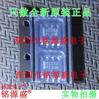 铭源盛 全新 MC78L05ABDR2G MC78L05ABDR2 丝印8L05A SOP8 芯片