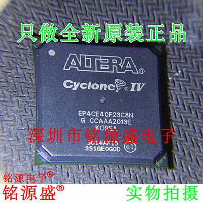 电子元器件芯片一站式专业配单