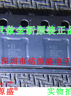 铭源盛 全新原装 ADP50460008CBZR ADP50460008 ADP5046 BGA 芯片