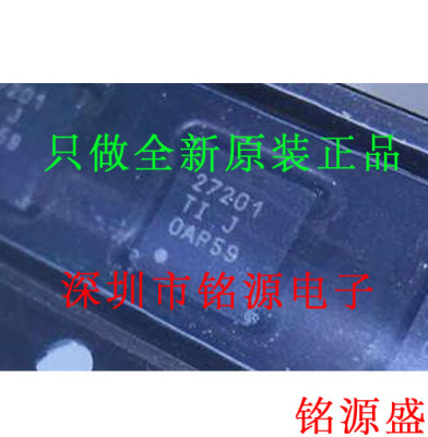 【铭源盛】UCC27201DRMR UCC27201DRMT UCC27201 27201 QFN8 芯片
