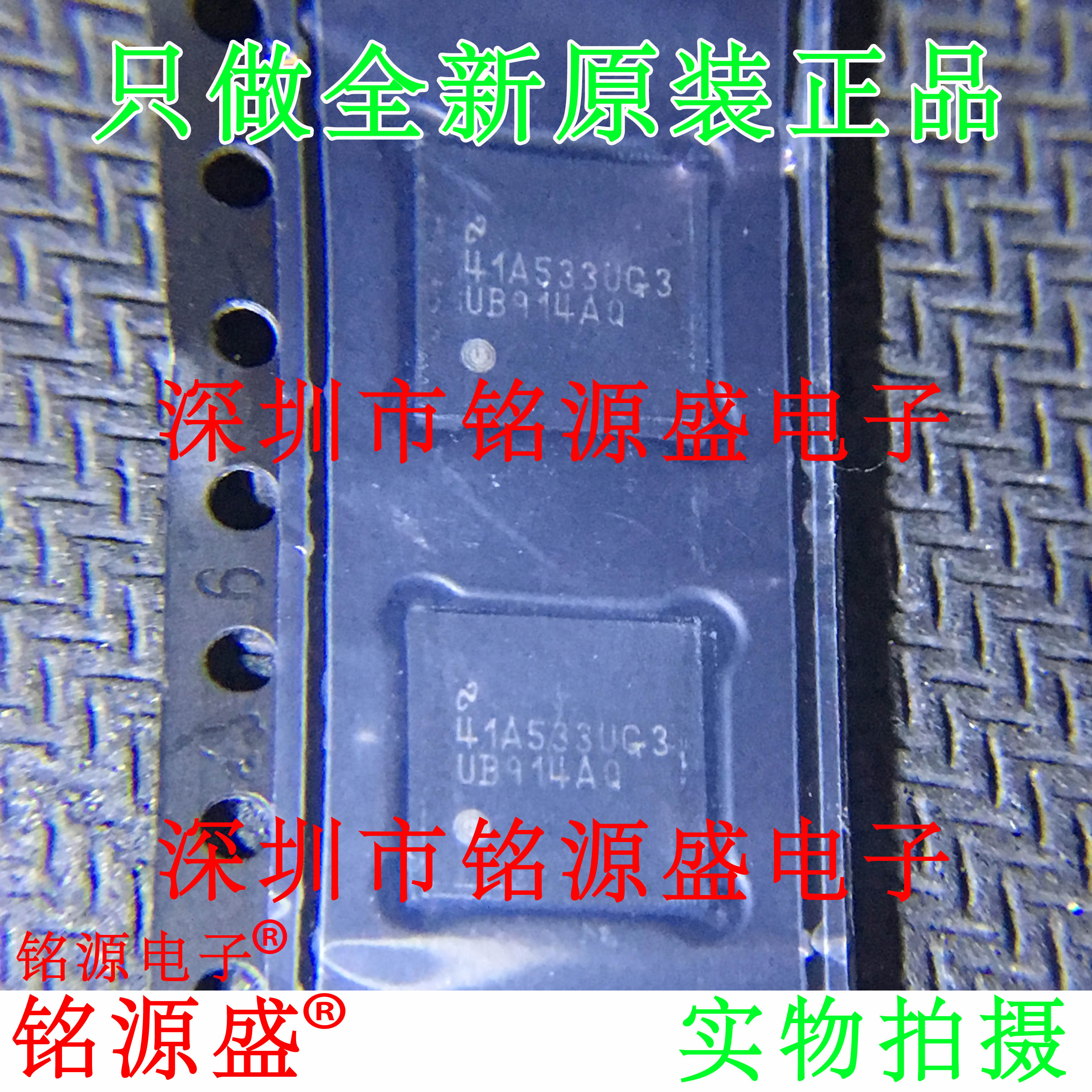 DS90UB914ATRHSRQ1 DS90UB914ATRHSTQ1 DS90UB914ATRHSJQ1 UB914A