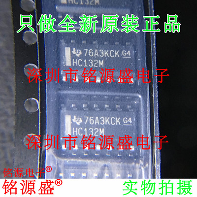 CD74HC132M96HC132MSOP14芯片