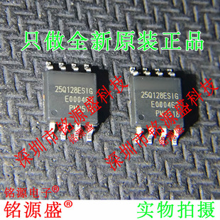 GD25Q128ESIGR GD25Q128ESIG 25Q128ESIG SOP8 128Mbit 闪存 芯片