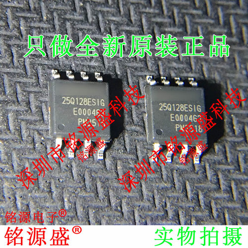 GD25Q128ESIGR GD25Q128ESIG 25Q128ESIG SOP8 128Mbit 闪存 芯片
