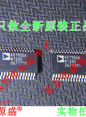 全新原装 AD1955ARSZ AD1955ARS AD1955A SSOP28 模转换器 芯片