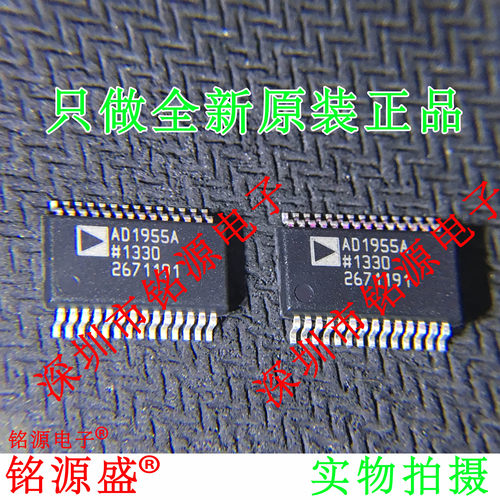 全新原装 AD1955ARSZ AD1955ARS AD1955A SSOP28 模转换器 芯片