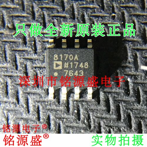 全新 AD8170ARZ AD8170AR AD8170A AD8170 SOP8 多路复用开关芯片