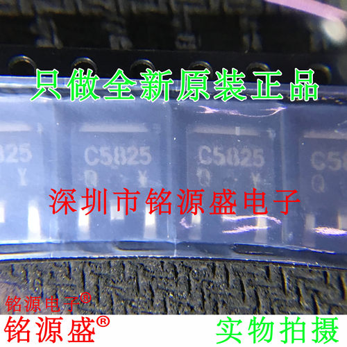 2SC5825TLQ2SC5825丝印C5825