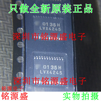 铭源盛 全新原装TC74LVX4245FS TC74LVX4245 LVX4245 TSSOP24芯片