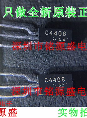 铭源盛 全新原装2SC4408 C4408 TO-92 直插硅NPN外延型功率放大器