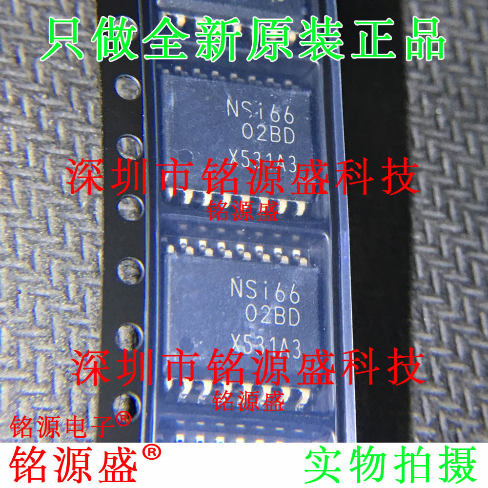铭源盛 全新 NSI6602B-DSWR NSI6602B SOP16隔离式栅极驱动器芯片 - 实物图