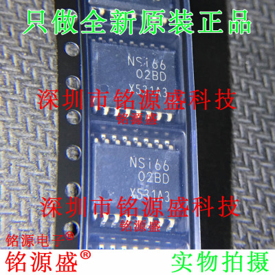 铭源盛 全新 NSI6602B-DSWR NSI6602B SOP16隔离式栅极驱动器芯片