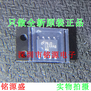 全新原装 LME49990MAX LME49990MA LME49990 L49990MA SOP8 芯片
