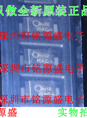 铭源盛 全新 MBRAF260T3G MBRAF260T3 MBRAF260丝印RAG SMA二极管
