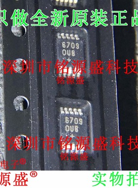 MAX6709OUB+T MAX6709OUB+ MAX6709OUB MAX6709 MSOP10 IC 芯片