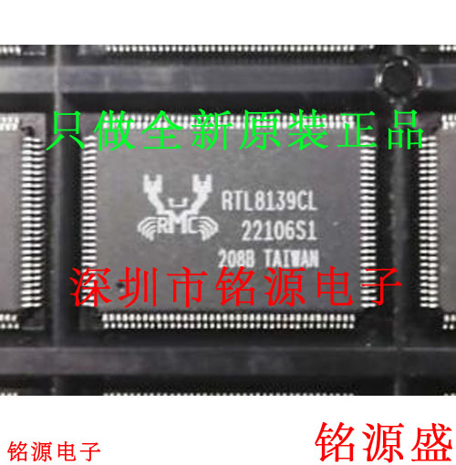 铭源盛 全新原装 RTL8139CL-LF RTL8139CL RTL8139 QFP128 芯片 电子元器件市场 芯片 原图主图