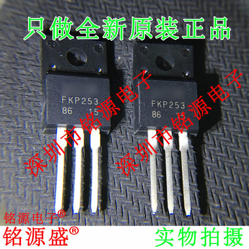 FKP253TO-220场效应管芯片