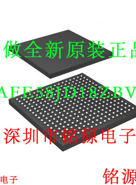 铭源盛 全新原装 AFE58JD18ZBV AFE58JD18 BGA289 模拟前端 芯片