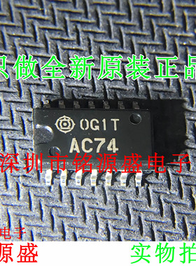 HD74AC74FPEL HD74AC74FPE HD74AC74 丝印AC74 SOP14 5.2mm 芯片