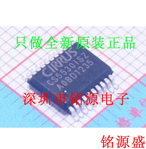 【铭源电子】全新 CS5530-ISZR CS5530-ISZ CS5530 TSSOP24 芯片