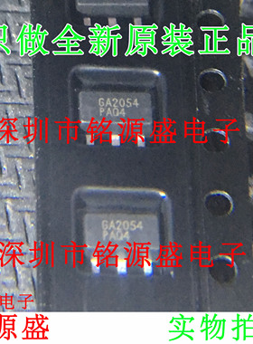 铭源盛 RFGA2054TR13 RFGA2054 GA2054 SOT-89 射频放大器 芯片