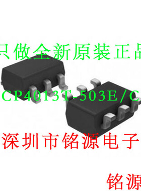 【铭源电子】MCP4013T-503E/CH MCP4013T-503E 丝印BS5S SOT23-6