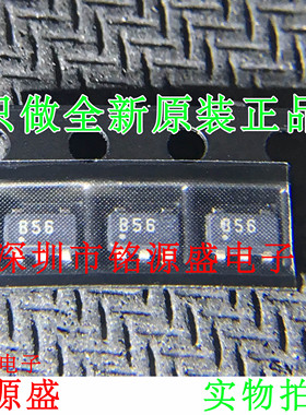 【铭源电子】全新原装 OPA656NB OPA656N OPA656 丝印B56 SOT23-5