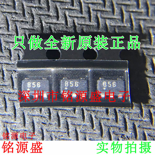 【铭源电子】全新原装 OPA656NB OPA656N OPA656 丝印B56 SOT23-5
