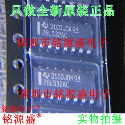 铭源盛 全新原装 AM26LS32ACDR AM26LS32ACD 26LS32AC SOP16 芯片