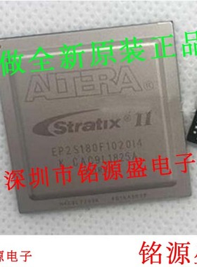铭源盛 全新原装 EP2S180F1020C4N EP2S180F1020C4 BGA1020 芯片