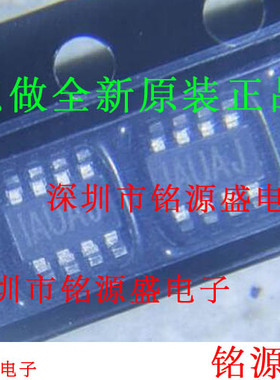 铭源盛 全新原装 MP2236GJ-Z MP2236GJ MP2236 丝印1AUAJ SOT23-8