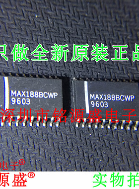 【铭源电子】全新 MAX188BCWP+T MAX188BCWP MAX188 SOP20 芯片