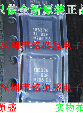 铭源盛 全新原装 CSD18537NQ5A CSD18537 丝印18537N DFN5*6 芯片