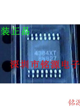 【铭源电子】全新原装 AK4384XT-E2 AK4384XT AK4384 TSSOP16芯片