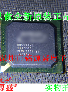 铭源盛 全新原装正品 CS5536AD B1 BGA208 处理器 IC 芯片