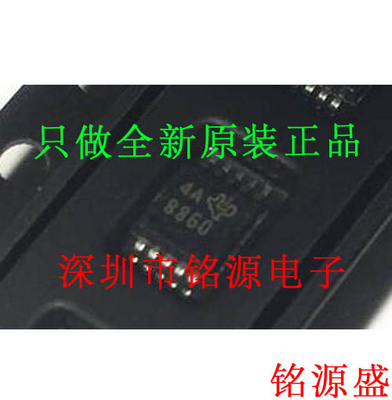 铭源盛 ADS8860IDGSR ADS8860IDGST ADS8860 丝印8860 MSOP10芯片