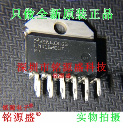铭源盛 全新原装 LMD18200T/NOPB LMD18200T LMD18200 ZIP-11芯片