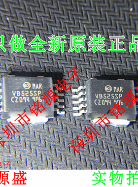 铭源盛 全新原装正品 VB525SPTR-E VB525SPTR VB525SP HSOP10芯片