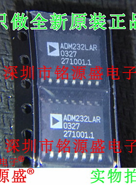 铭源盛 全新原装 ADM232LARZ ADM232LAR ADM232 SOP16 驱动器芯片