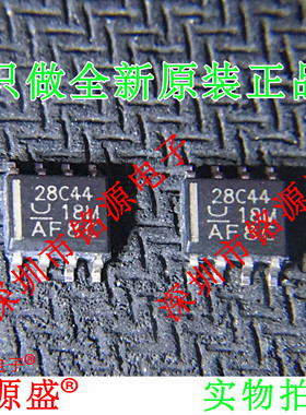 【铭源盛】全新 UCC28C44DR UCC28C44D UCC28C44 28C44 SOP8 芯片