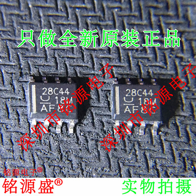 全新UCC28C44DR28C44SOP8芯片