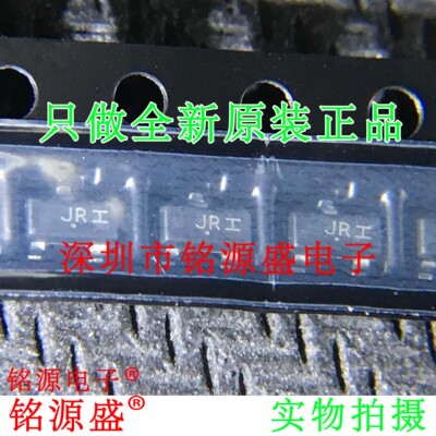 铭源盛 全新 BAS20LT1G BAS20LT1 BAS20丝印JR SOT23-3贴片二极管