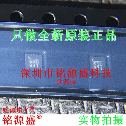 MP20041DGT-GS-LF-Z MP20041DGT MP20041 丝印6SD 6S* TQFN8 芯片