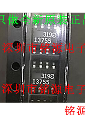 【铭源电子】全新原装 LT1375CS8-5 LT1375CS8 LT1375 SOP8 芯片
