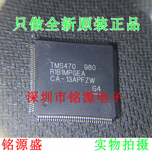 TMS470 全新原装 正品 TMS470R1B1MPGEA 闪存微控制器芯片 LQFP144