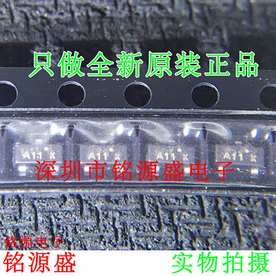 铭源盛 全新原装 MMBD1501A MMBD1501 丝印A11 SOT23-3 三极管