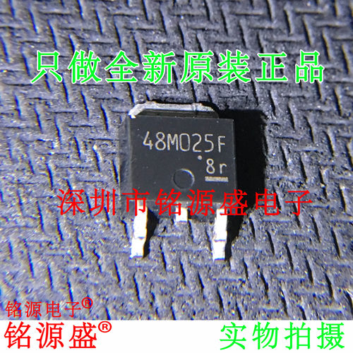 TA48M025F48M025FTO-252稳压器